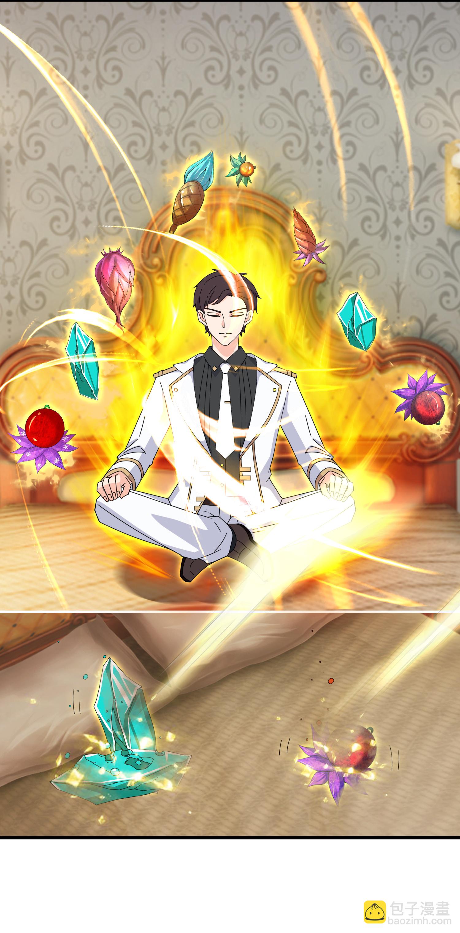 萬古神王 - 第470話 域外生物 - 4