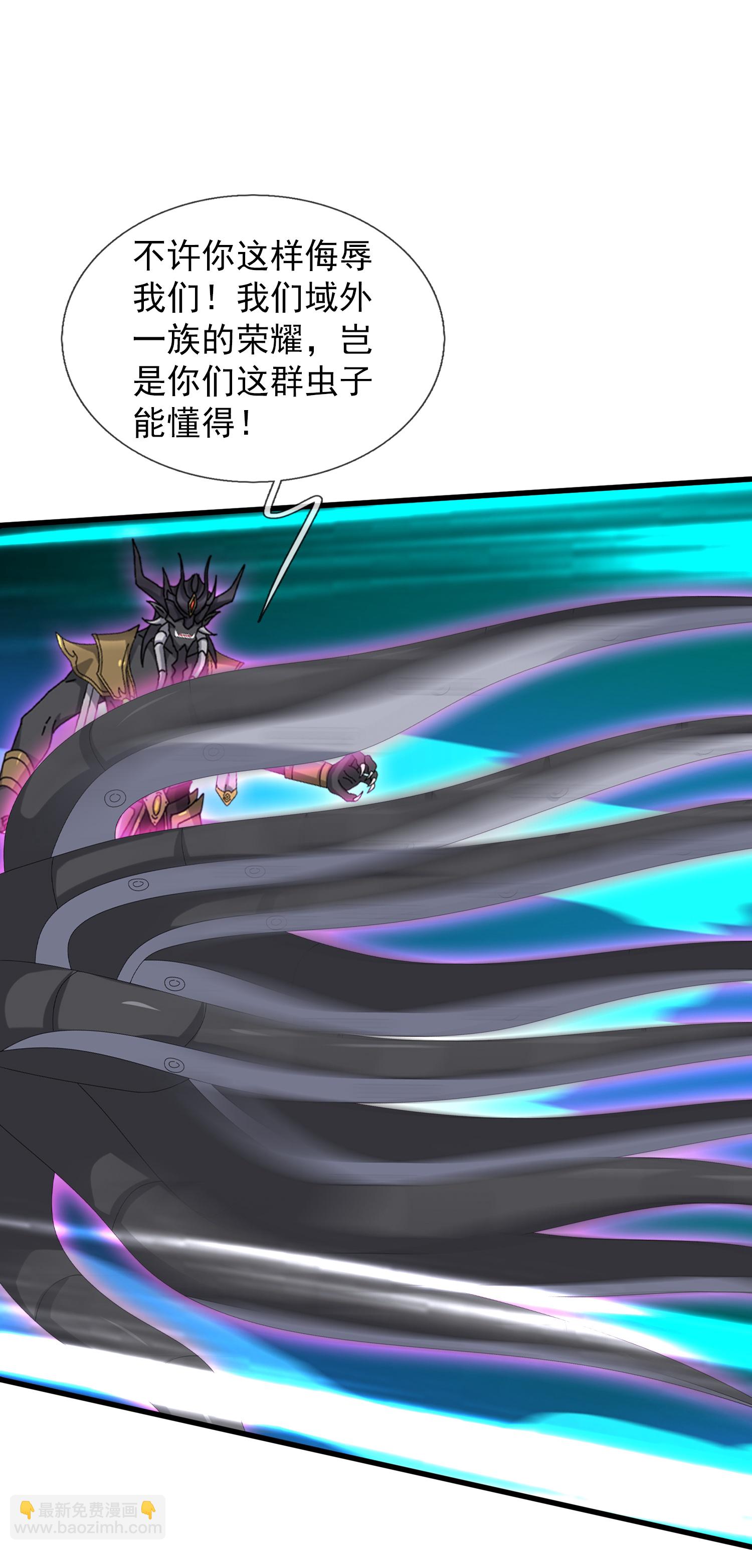 萬古神王 - 第472話 大戰域外生物 - 3