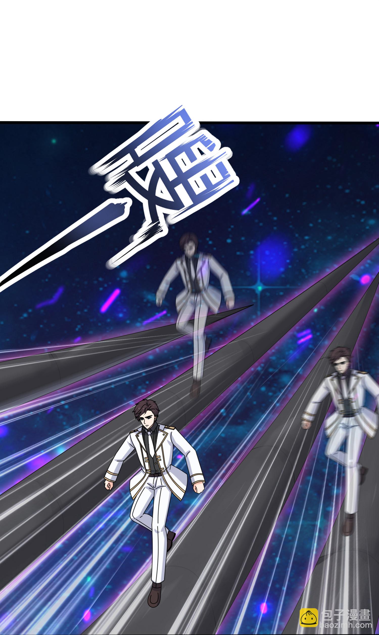 萬古神王 - 第472話 大戰域外生物 - 4