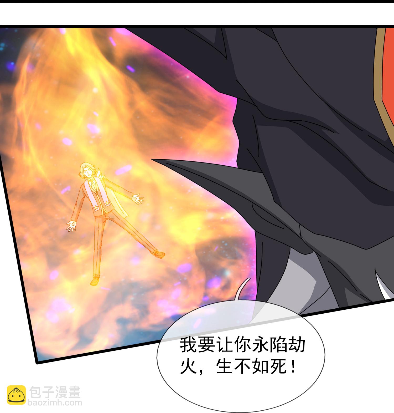 萬古神王 - 第472話 大戰域外生物 - 3