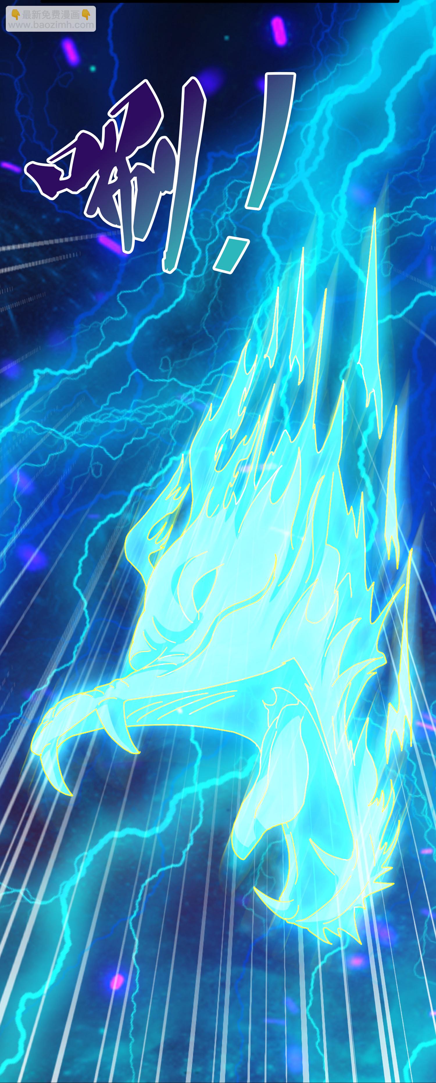 萬古神王 - 第472話 大戰域外生物 - 3