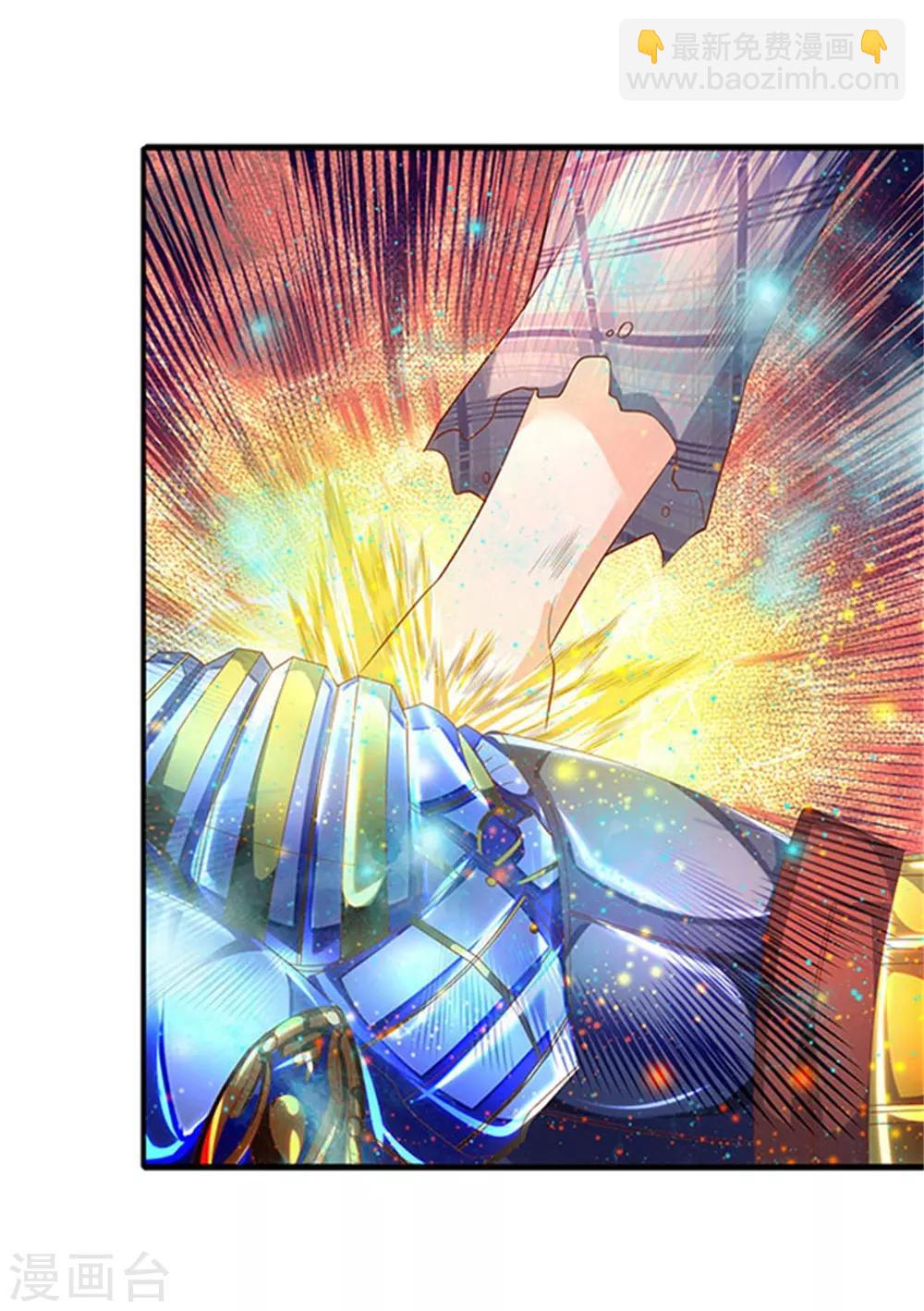 萬古神王 - 第58話 現在求饒已經晚了！ - 5