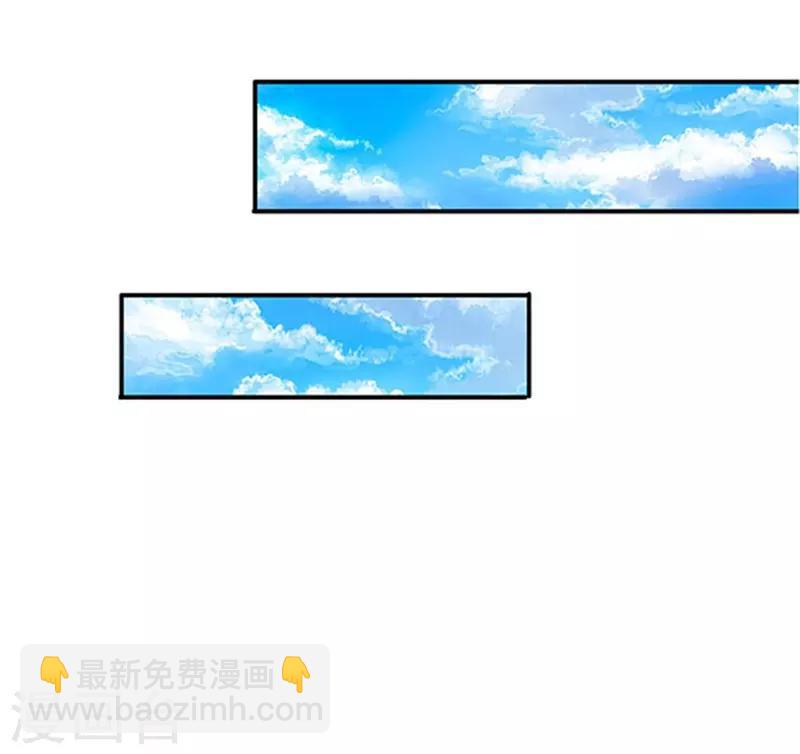 万古神王 - 第64话 三个月的修炼 - 2