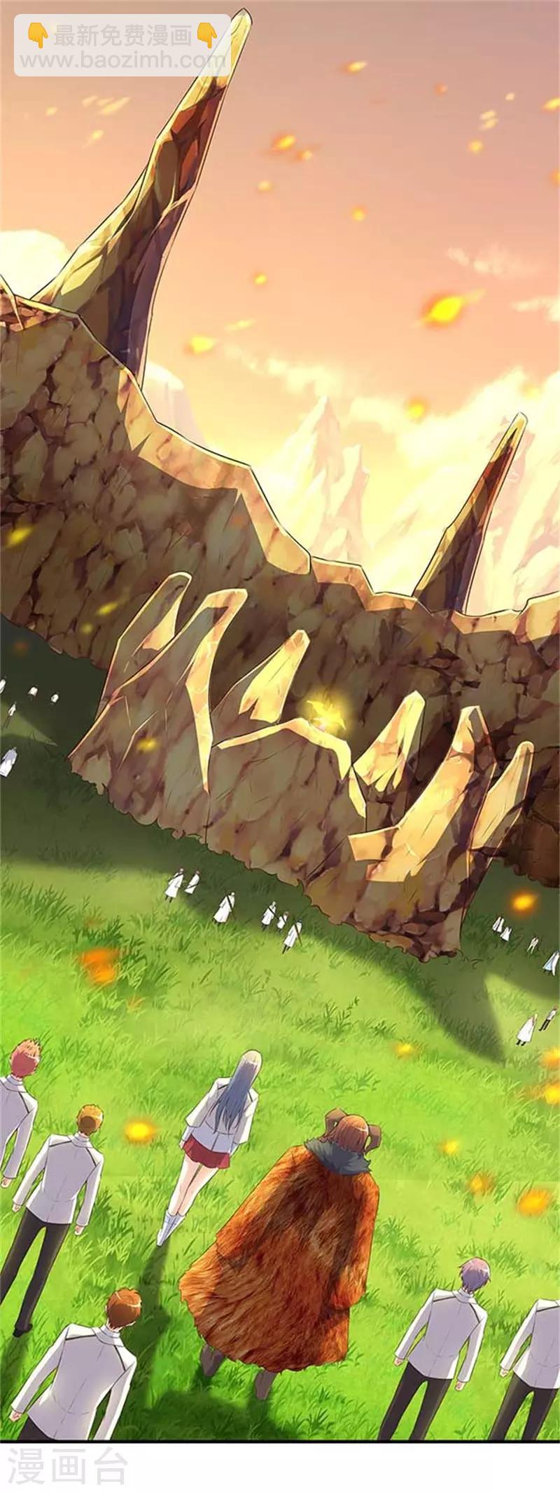 萬古神王 - 第90話 各有算計 - 2