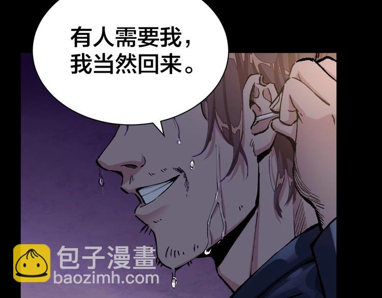 第1话 我叫李义凯(1/3)-第2话