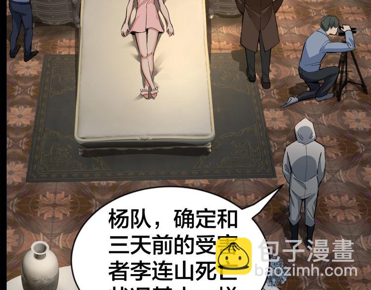 第1话 我叫李义凯(1/3)-第2话