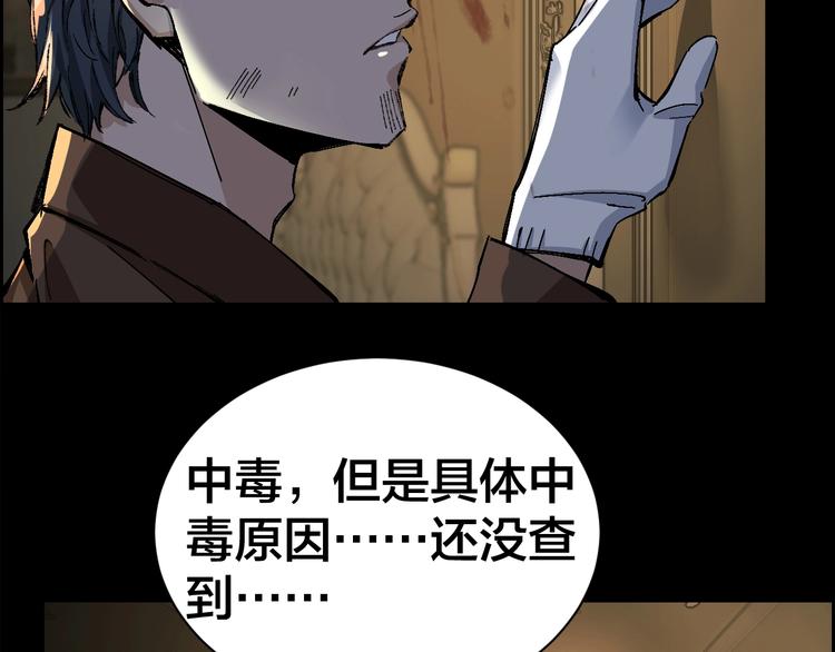 第1话 我叫李义凯(1/3)-第2话