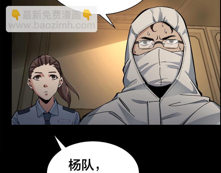 第1话 我叫李义凯(1/3)-第2话