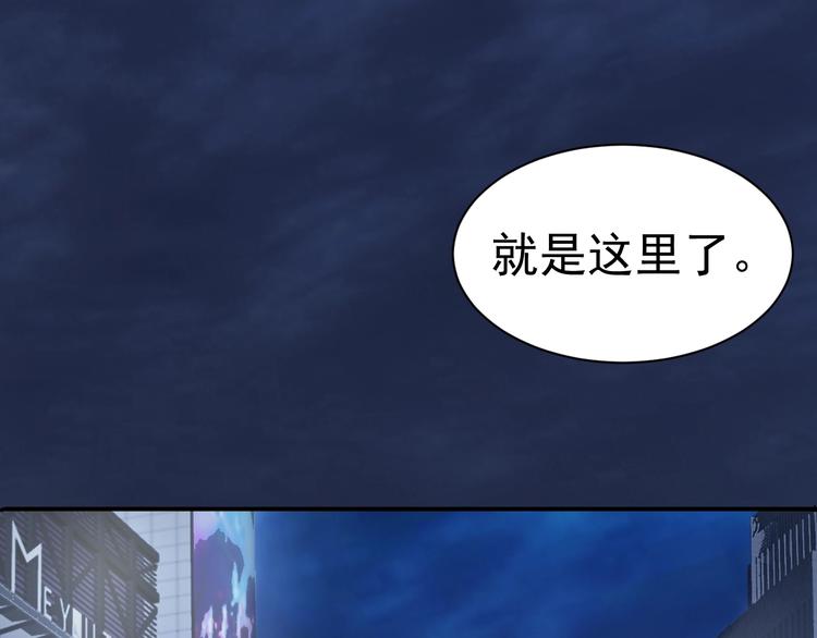 第1话 我叫李义凯(1/3)-第2话