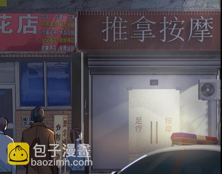 第1话 我叫李义凯(1/3)-第2话