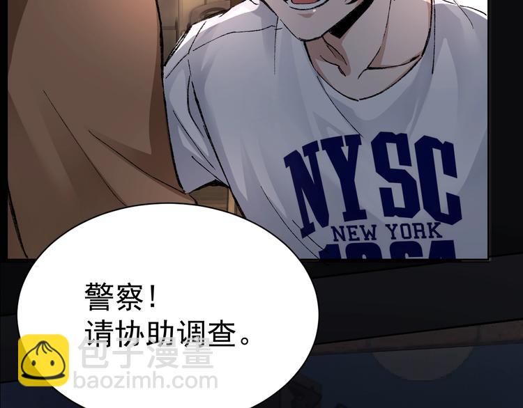 第1话 我叫李义凯(1/3)-第2话