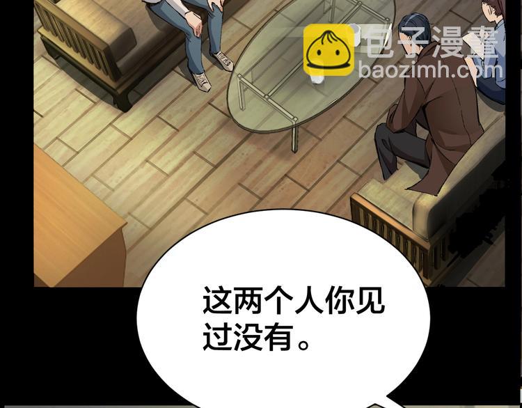 第1话 我叫李义凯(1/3)-第2话