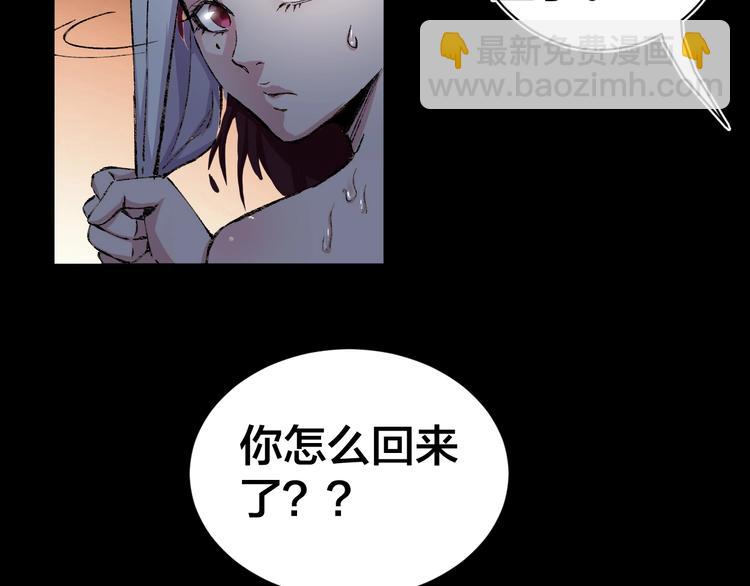 第1话 我叫李义凯(1/3)-第2话