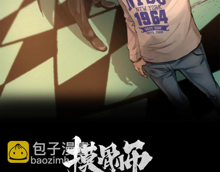 第11话 风波过后(1/3)-第12话