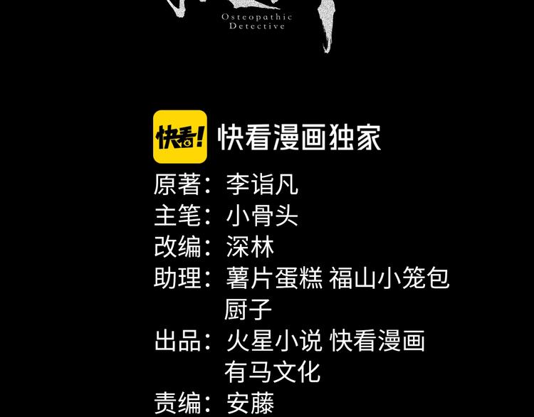 第11话 风波过后(1/3)-第12话