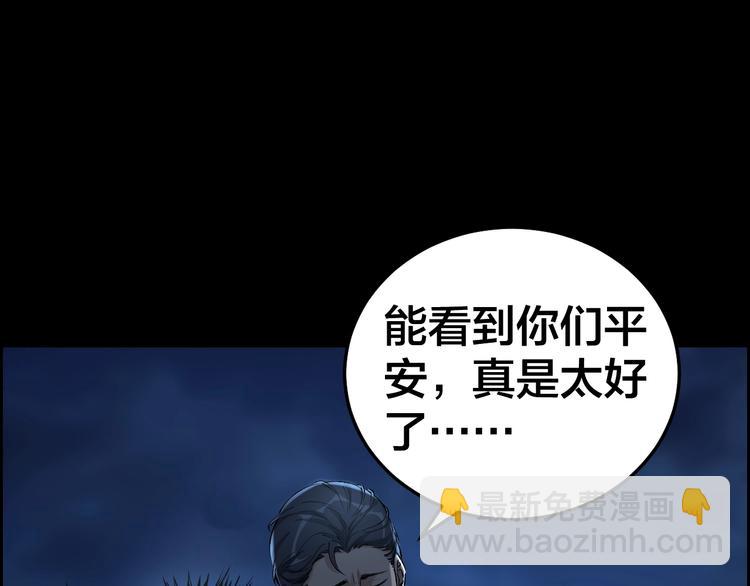 第11话 风波过后(1/3)-第12话