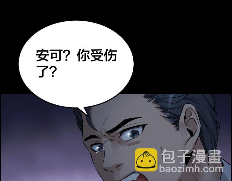 第11话 风波过后(1/3)-第12话