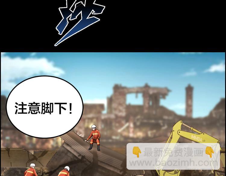 第13话 劫后余生(1/2)-第14话