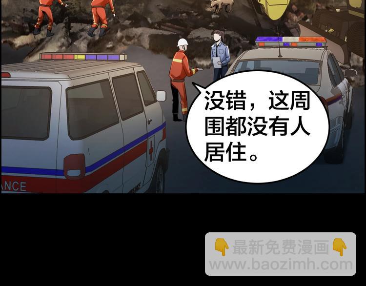 第13话 劫后余生(1/2)-第14话