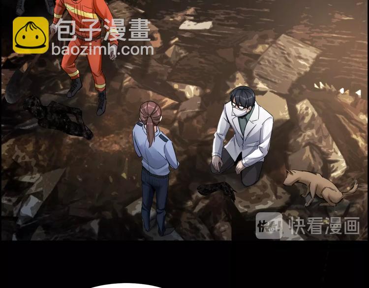 第13话 劫后余生(1/2)-第14话