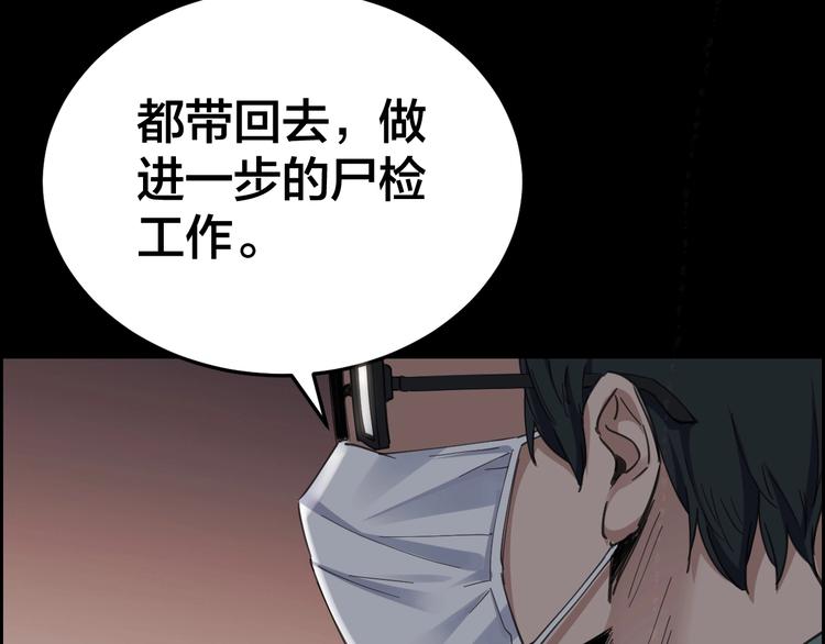 第13话 劫后余生(1/2)-第14话