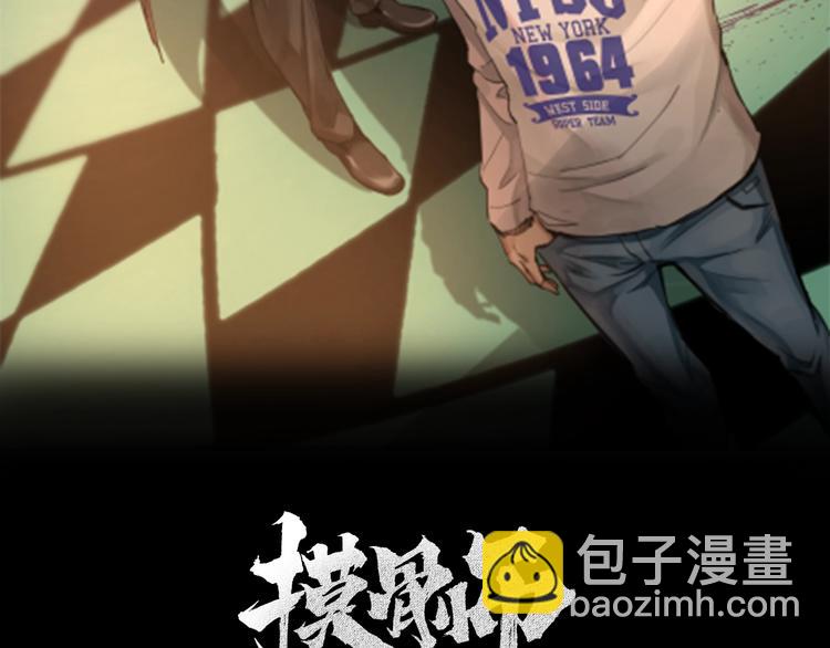 第13话 劫后余生(1/2)-第14话