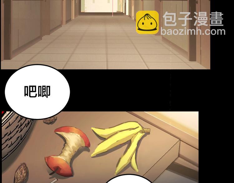 第13话 劫后余生(1/2)-第14话