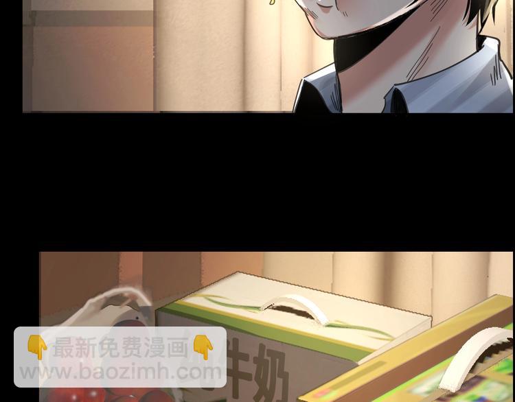 第13话 劫后余生(1/2)-第14话