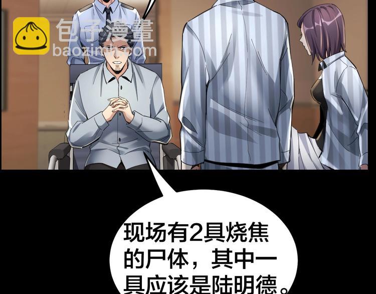 第13话 劫后余生(1/2)-第14话