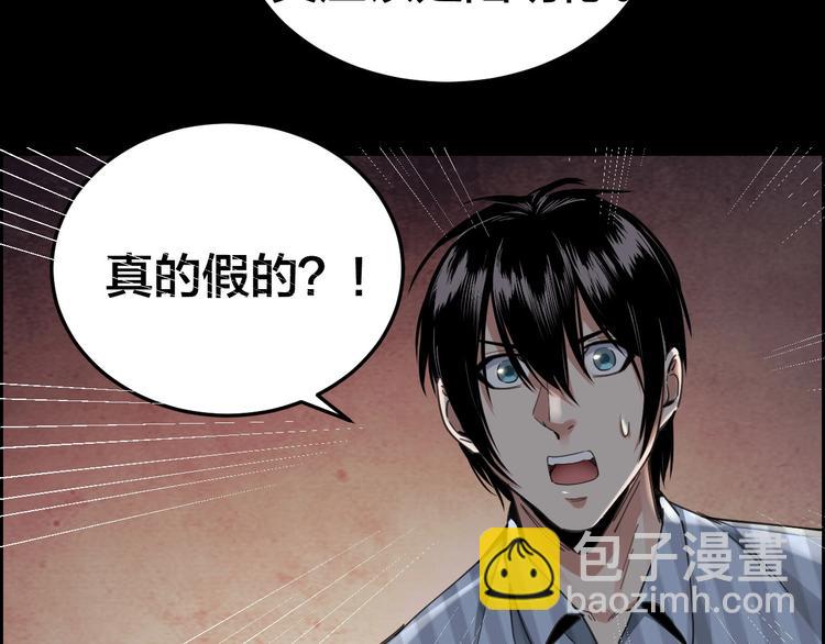 第13话 劫后余生(1/2)-第14话