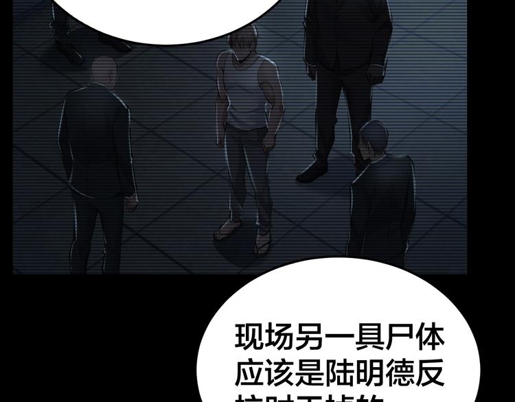 第13话 劫后余生(1/2)-第14话