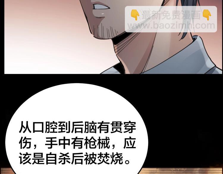 第13话 劫后余生(1/2)-第14话