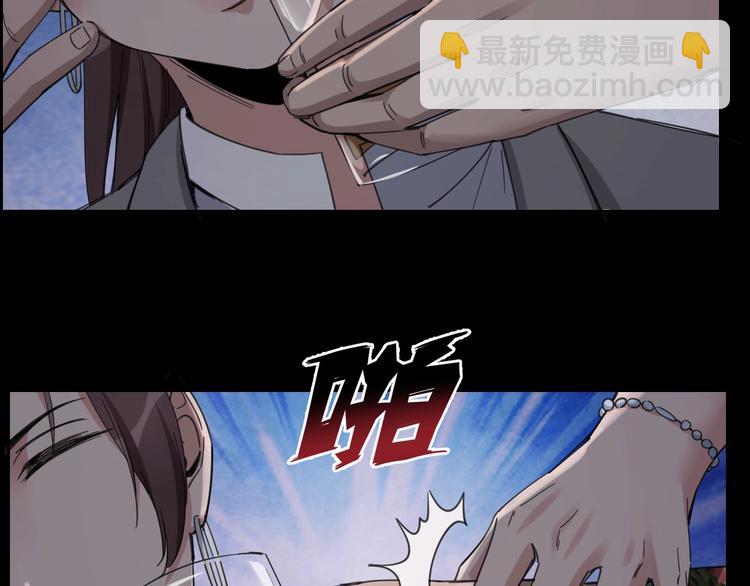 第15话 酒吧消愁(1/3)-第16话