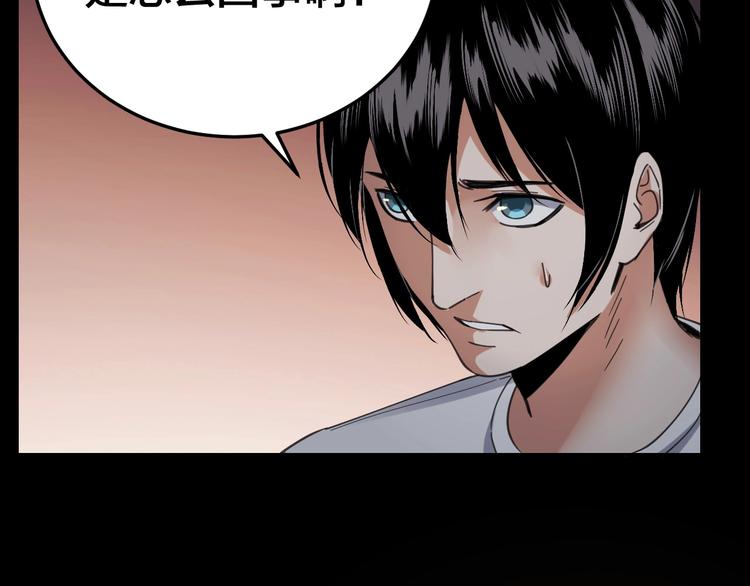 第17话 案件发生(1/3)-第18话