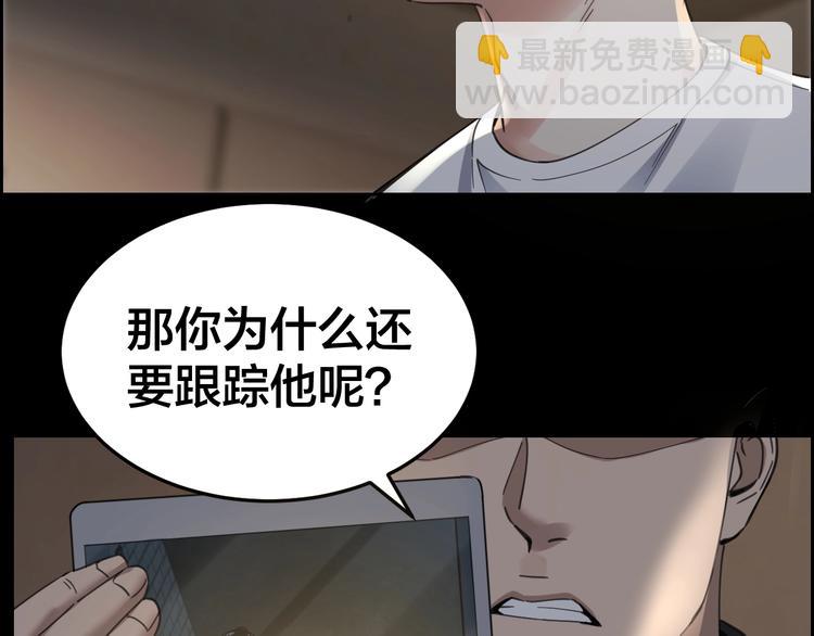 第17话 案件发生(1/3)-第18话