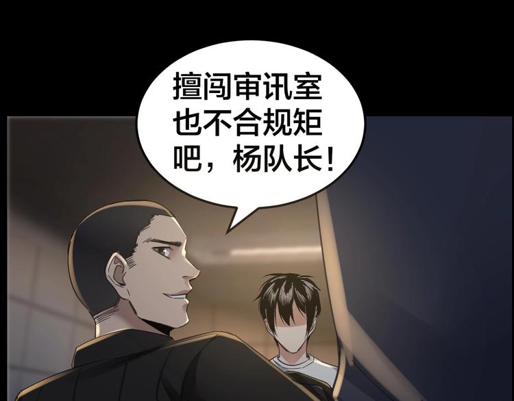 第17话 案件发生(1/3)-第18话