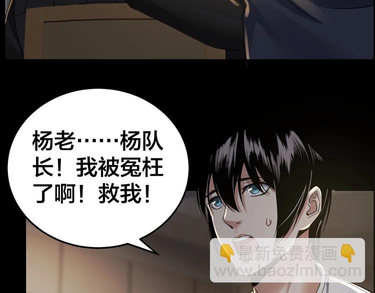 第17话 案件发生(1/3)-第18话