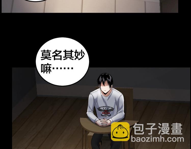 第17话 案件发生(1/3)-第18话