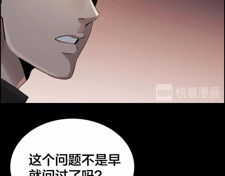 第19话 房外有人(1/2)-第20话