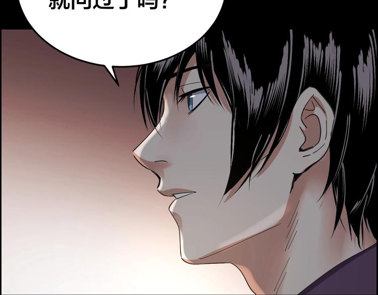 第19话 房外有人(1/2)-第20话