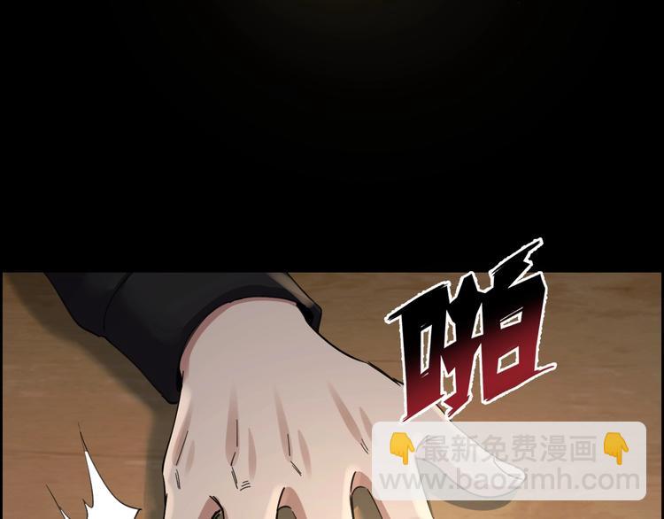 第19话 房外有人(1/2)-第20话