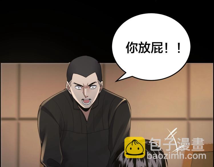 第19话 房外有人(1/2)-第20话