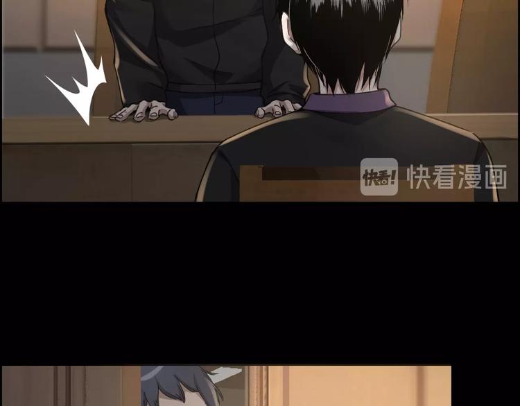 第19话 房外有人(1/2)-第20话