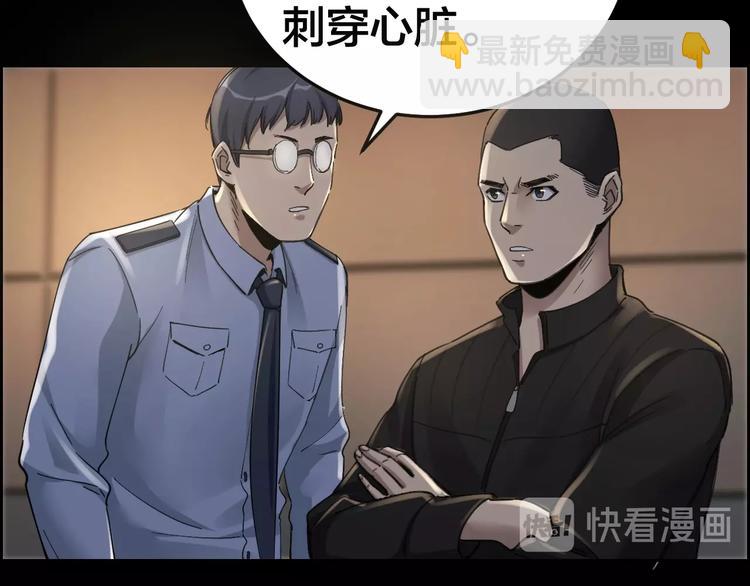 第19话 房外有人(1/2)-第20话