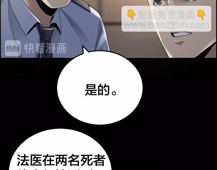 第19话 房外有人(1/2)-第20话