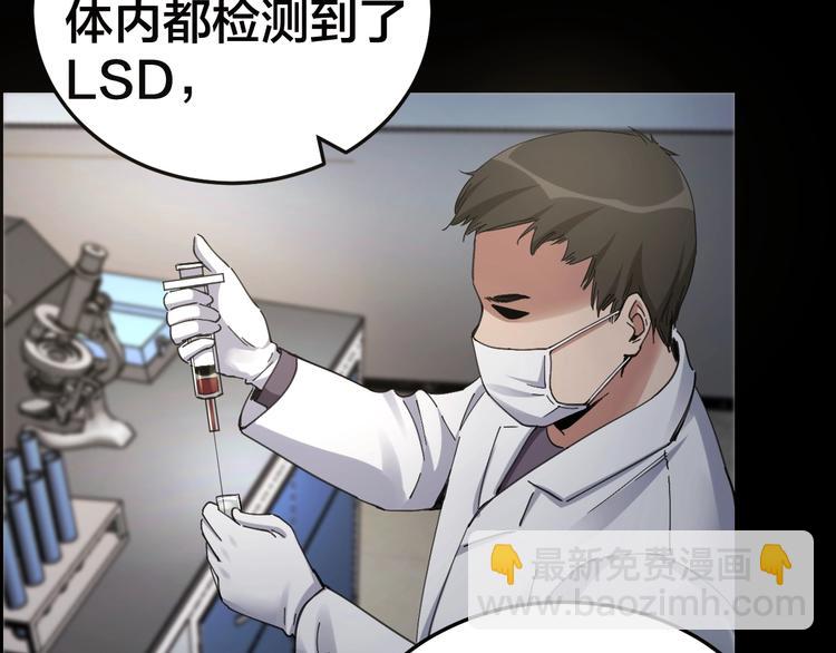 第19话 房外有人(1/2)-第20话