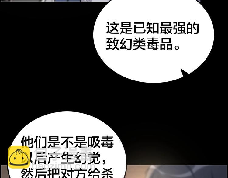 第19话 房外有人(1/2)-第20话