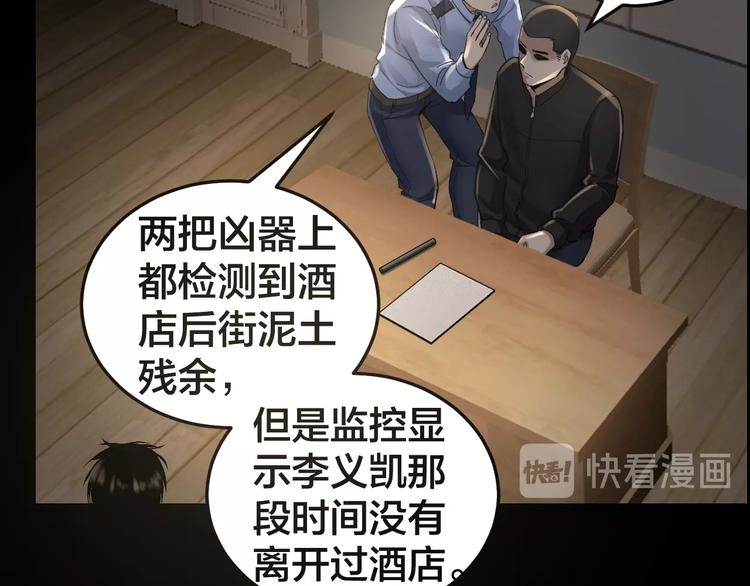 第19话 房外有人(1/2)-第20话