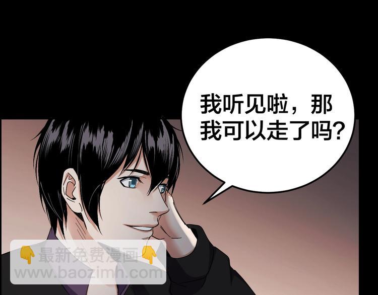 第19话 房外有人(1/2)-第20话