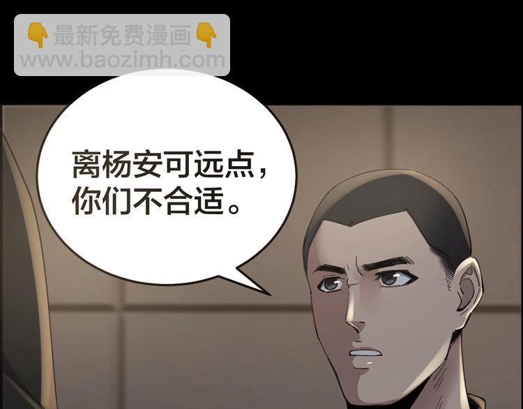 第19话 房外有人(1/2)-第20话